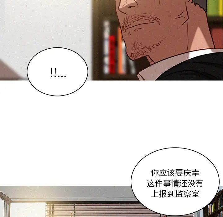 第36话 - 第55.jpg页