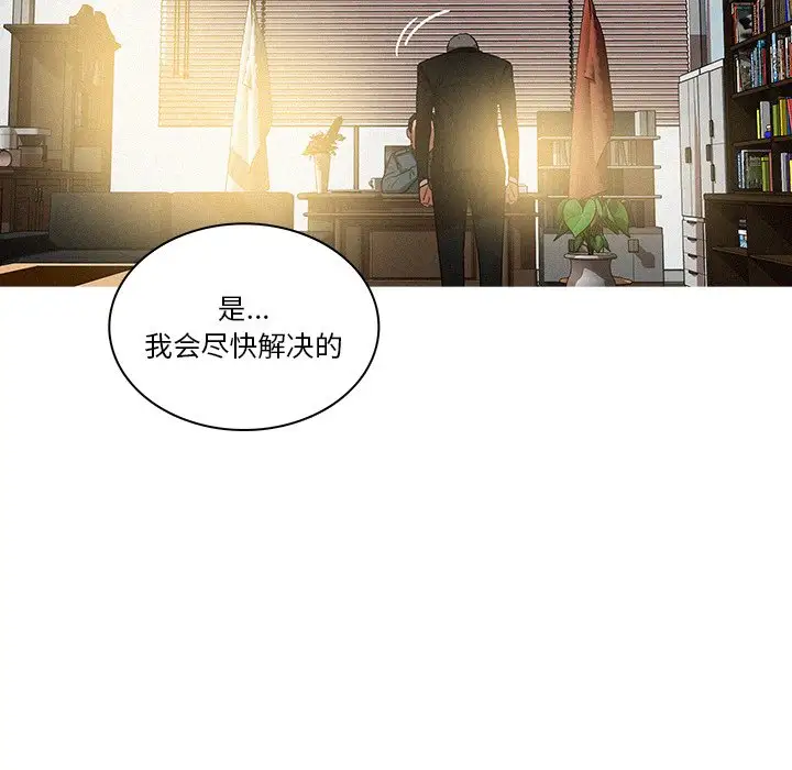 第36话 - 第56.jpg页