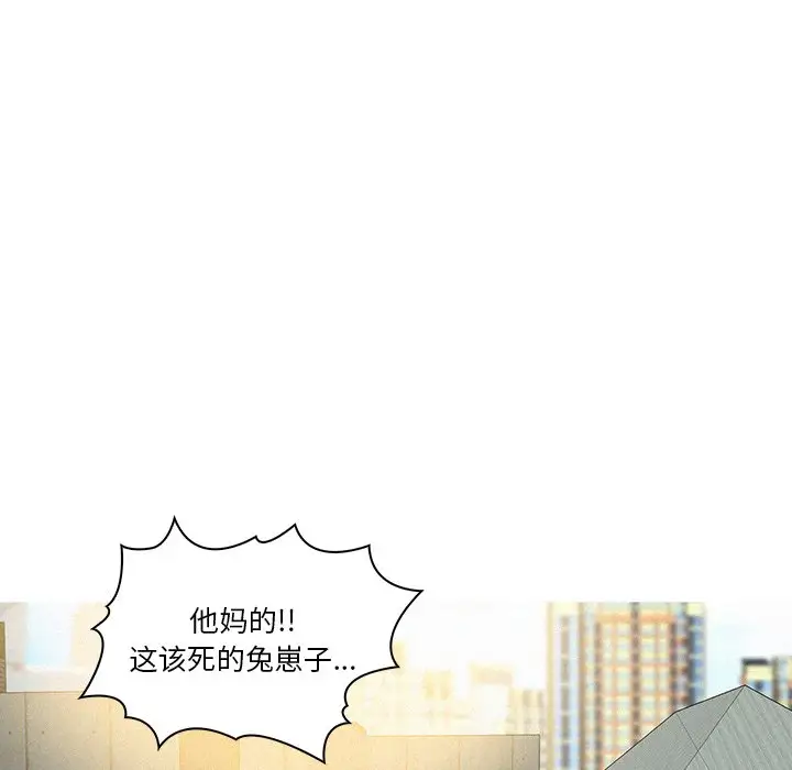 第36话 - 第57.jpg页