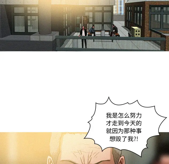 第36话 - 第58.jpg页