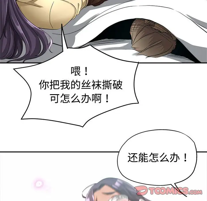 第8话 - 第110.jpg页