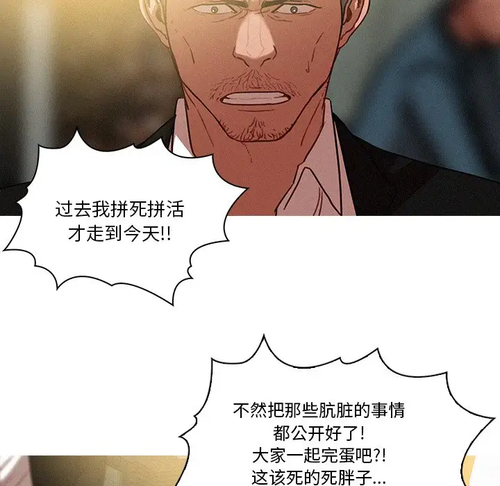 第36话 - 第59.jpg页