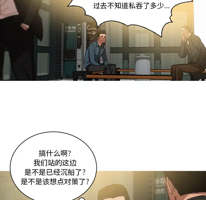 第36话 - 第60.jpg页