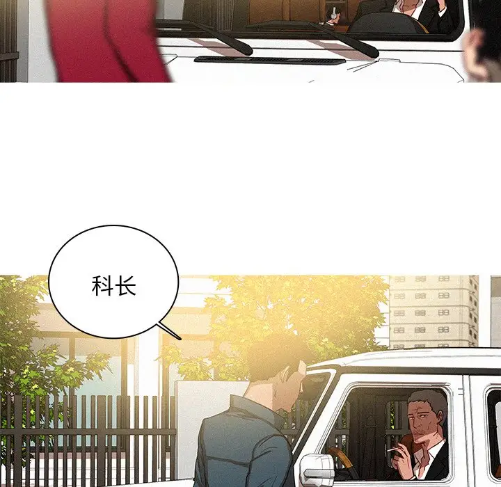 第38话 - 第30.jpg页