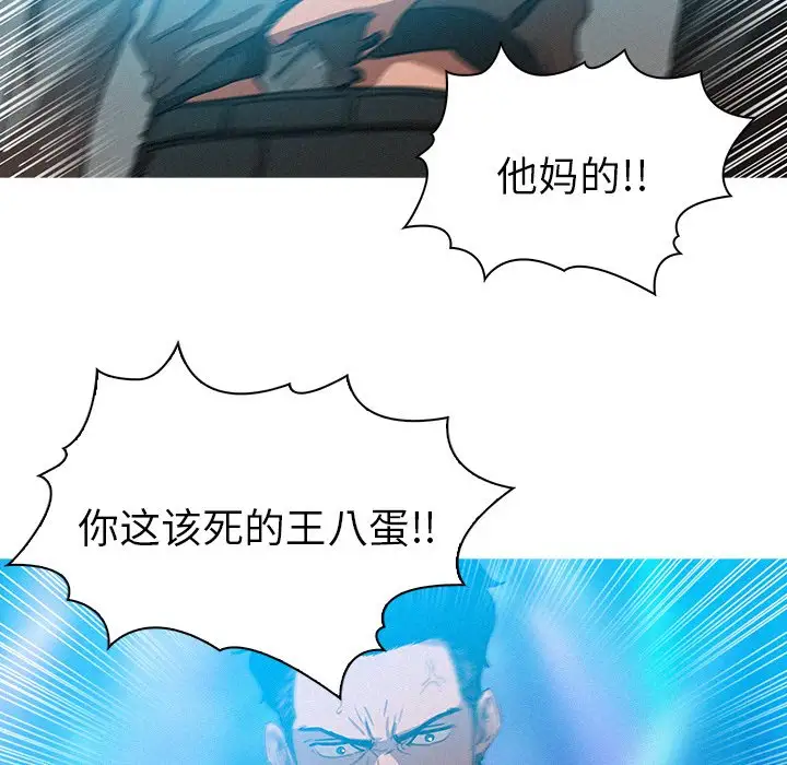 第39话 - 第30.jpg页