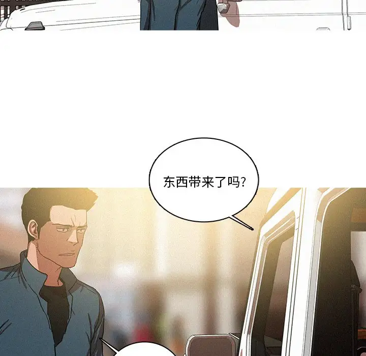 第38话 - 第31.jpg页