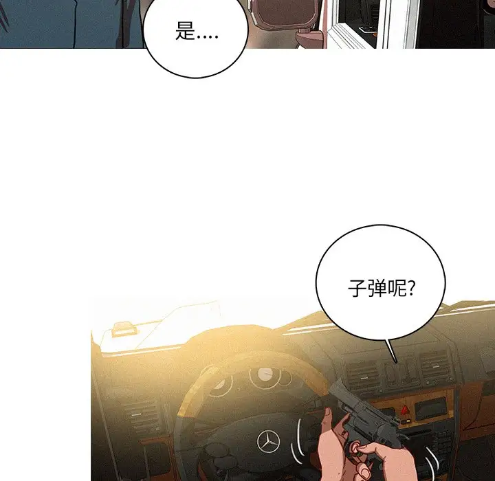 第38话 - 第32.jpg页