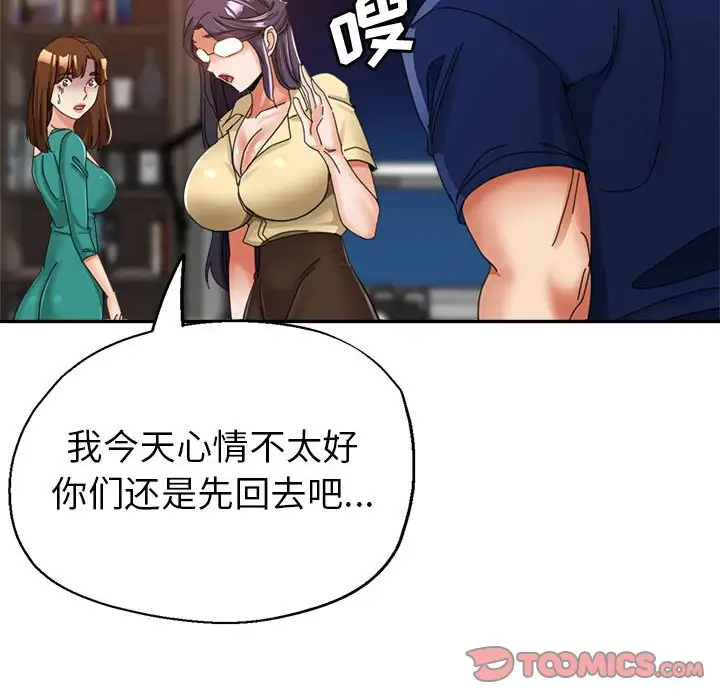 第9话 - 第120.jpg页