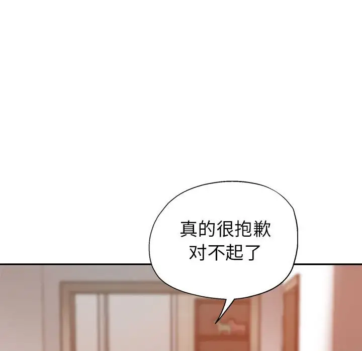 第9话 - 第121.jpg页
