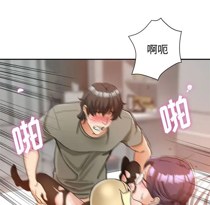 第8话 - 第115.jpg页