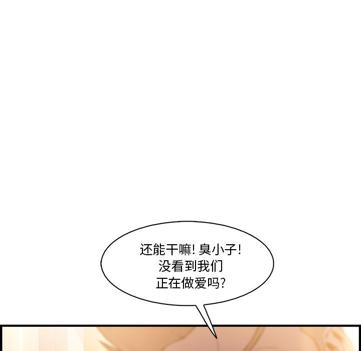 第47章 - 第19.jpg页