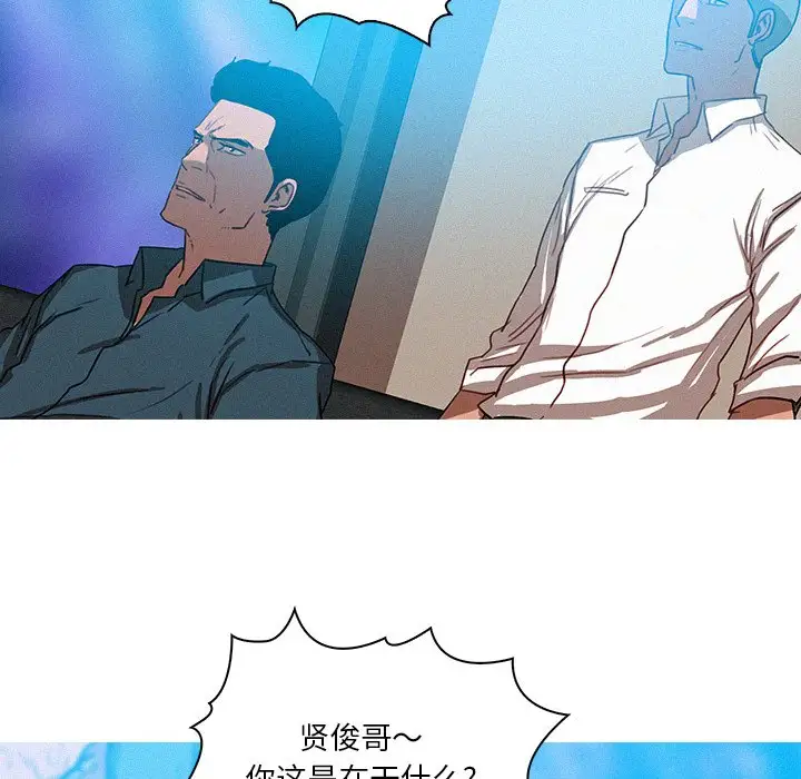 第39话 - 第32.jpg页