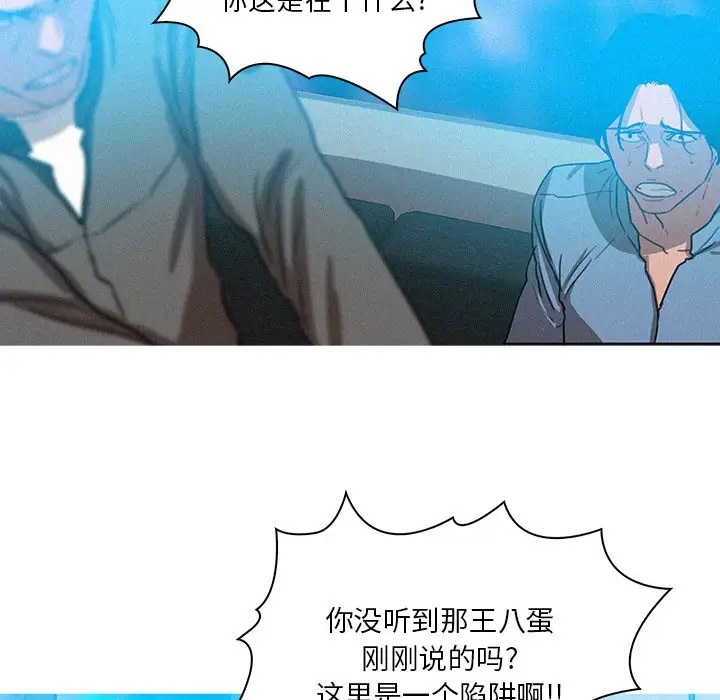 第39话 - 第33.jpg页