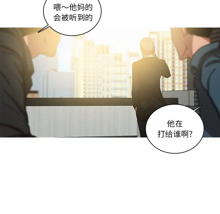 第36话 - 第63.jpg页