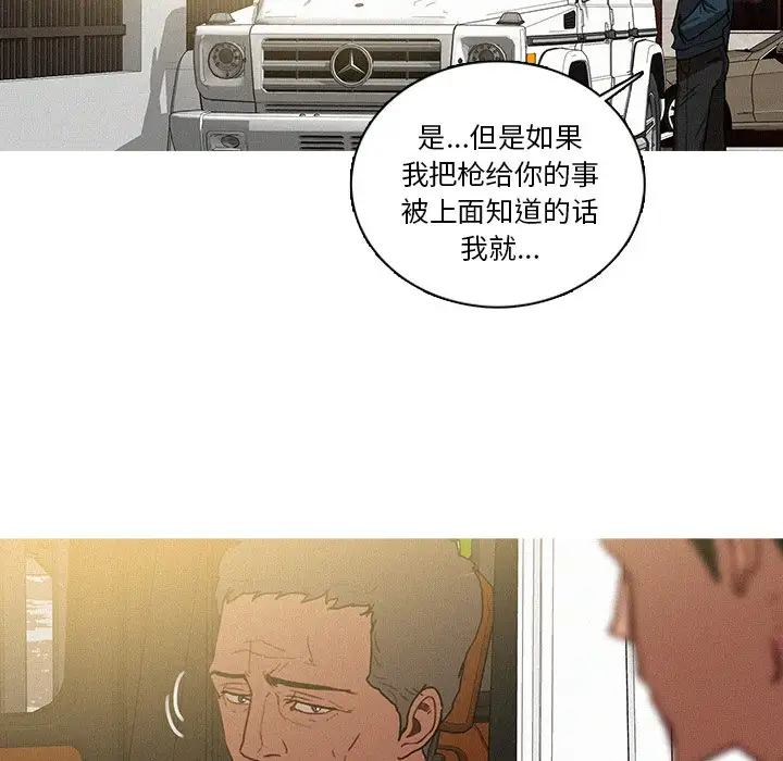第38话 - 第34.jpg页