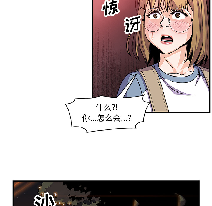 第20章 - 第68.jpg页