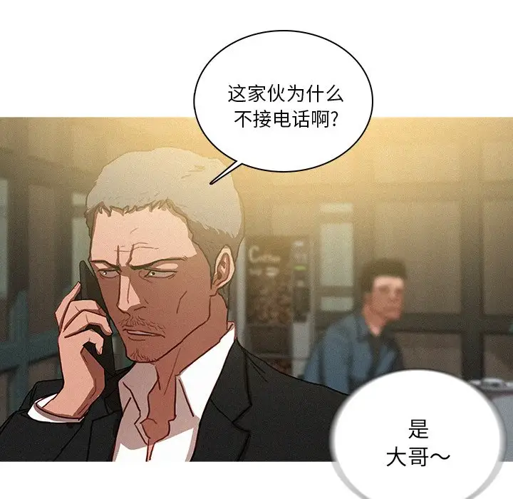 第36话 - 第64.jpg页