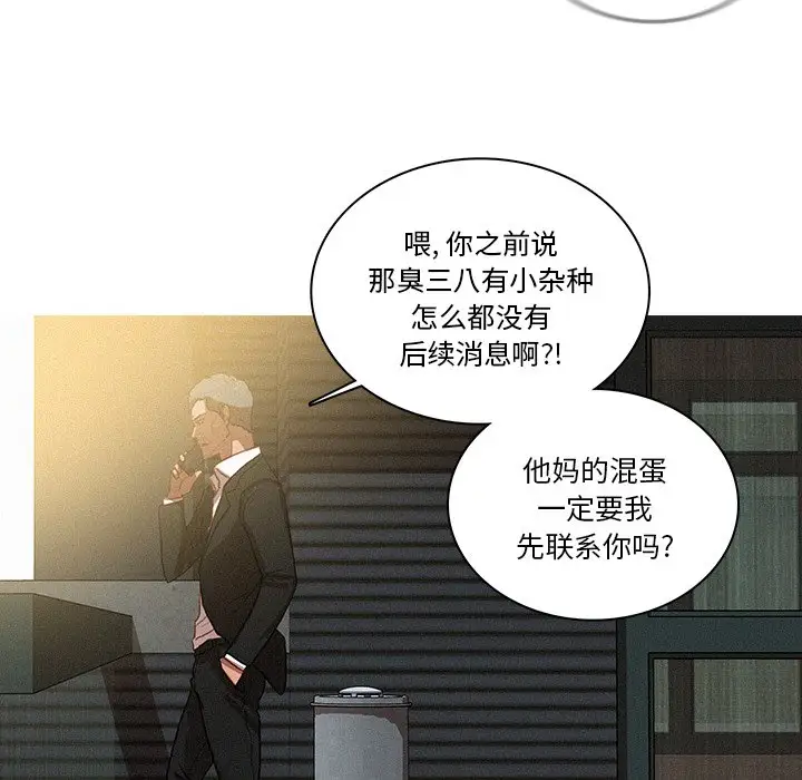 第36话 - 第65.jpg页