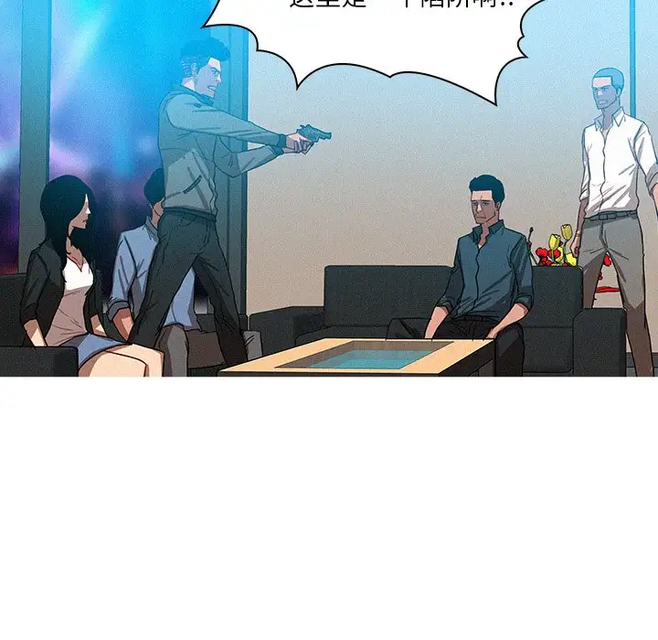 第39话 - 第34.jpg页