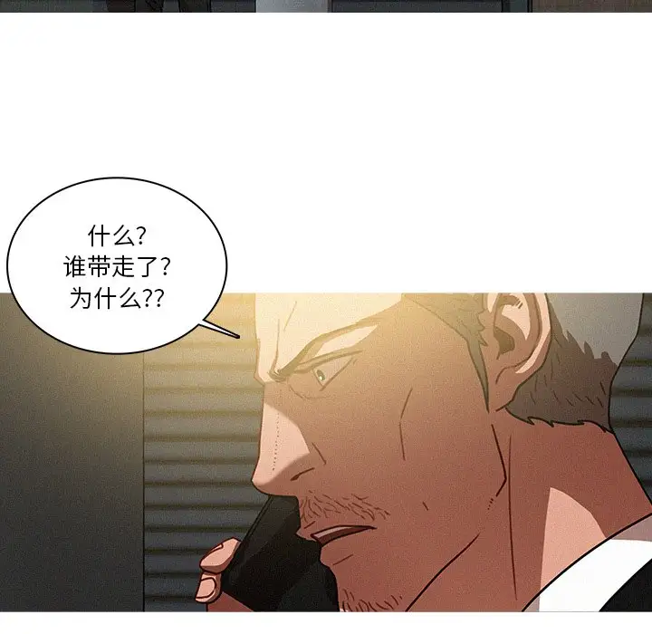 第36话 - 第66.jpg页