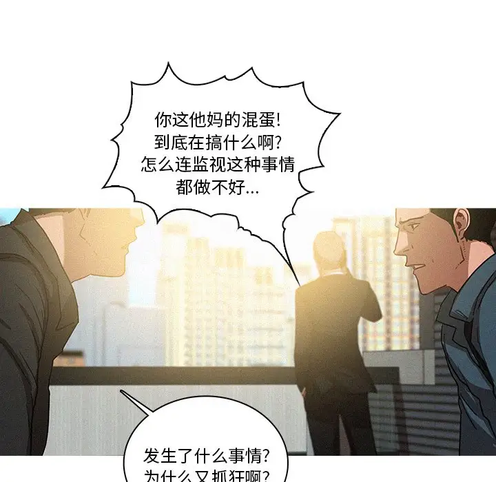 第36话 - 第67.jpg页