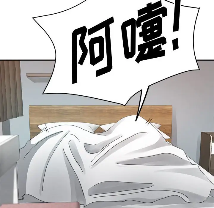 第9话 - 第124.jpg页