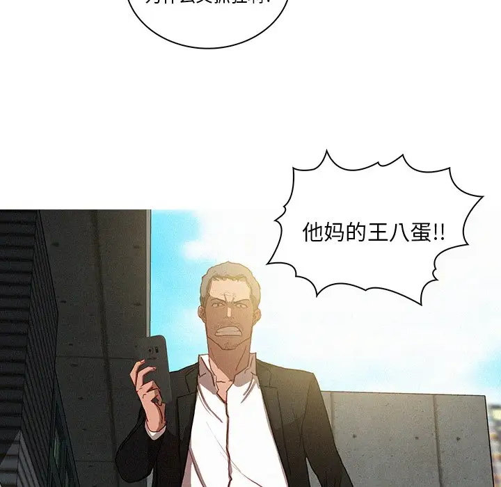 第36话 - 第68.jpg页