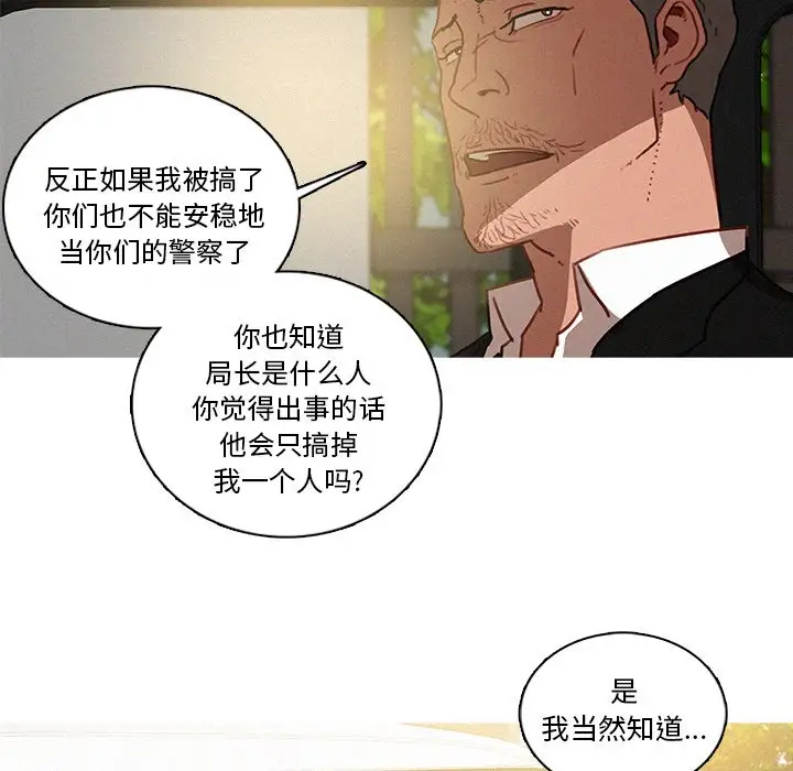 第38话 - 第37.jpg页
