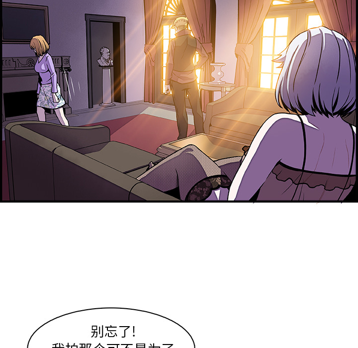 第30章 - 第51.jpg页