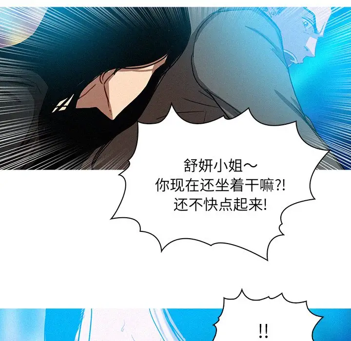 第39话 - 第35.jpg页