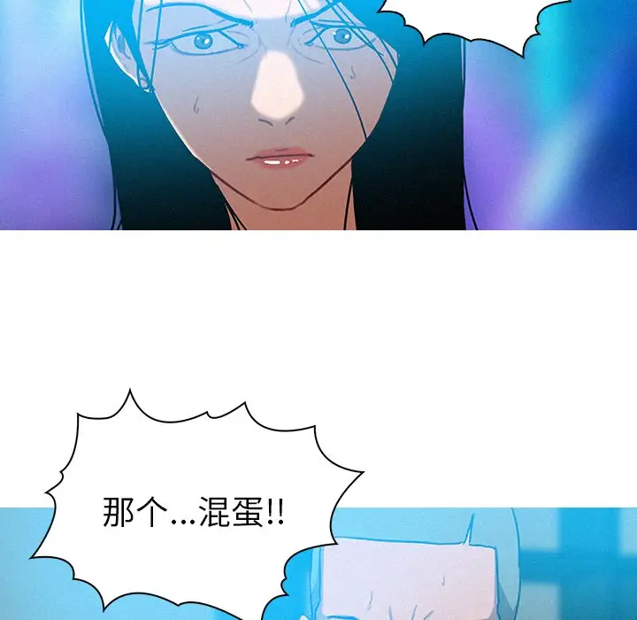 第39话 - 第36.jpg页