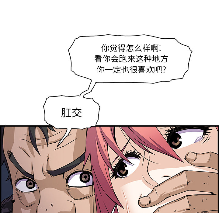 第15章 - 第26.jpg页