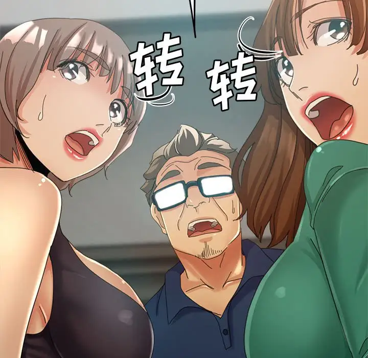 第9话 - 第127.jpg页