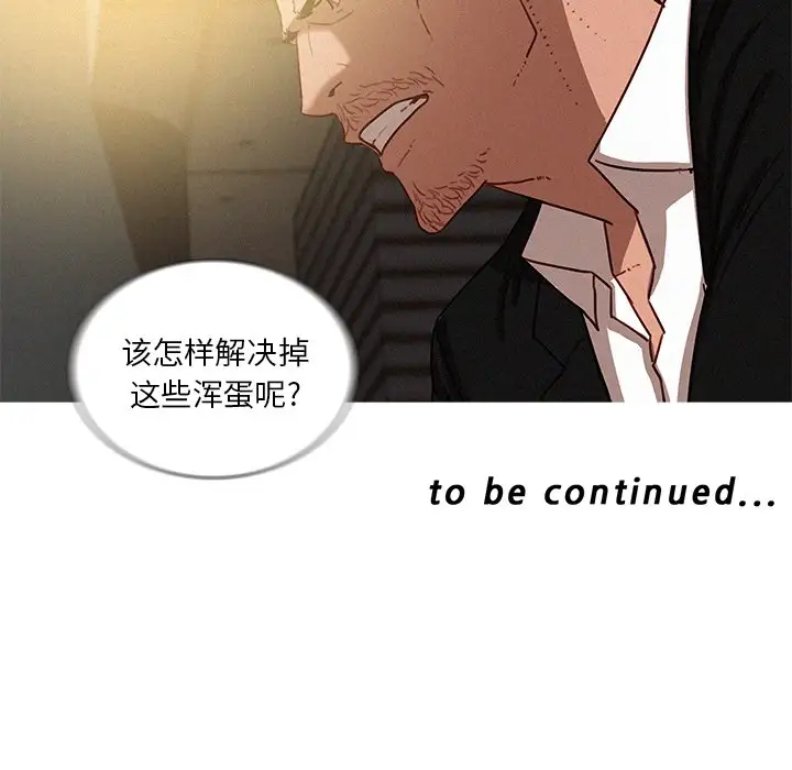 第36话 - 第71.jpg页