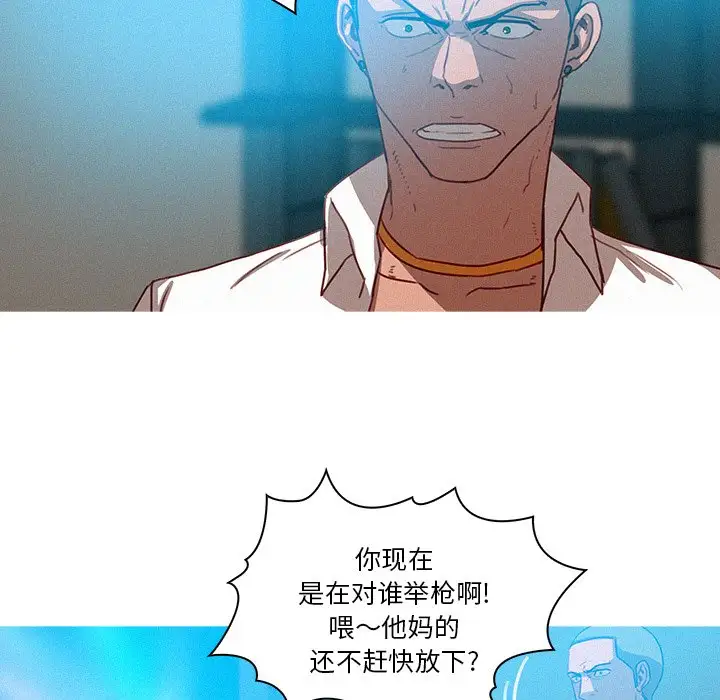 第39话 - 第37.jpg页