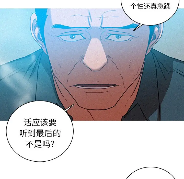 第39话 - 第39.jpg页
