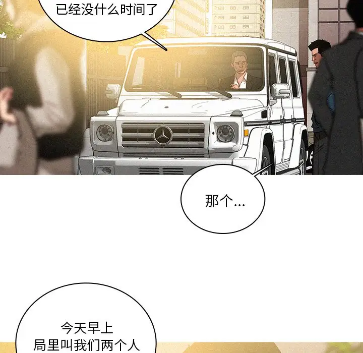 第38话 - 第39.jpg页