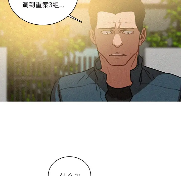 第38话 - 第40.jpg页