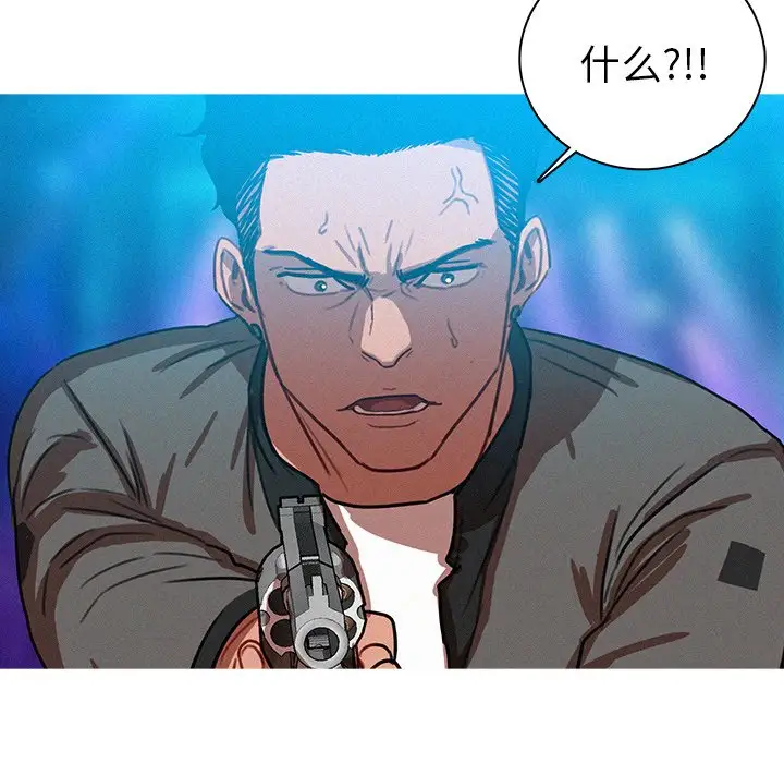 第39话 - 第40.jpg页