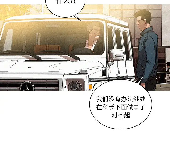 第38话 - 第41.jpg页