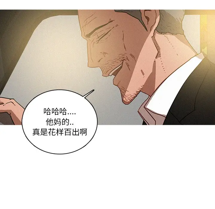 第38话 - 第42.jpg页