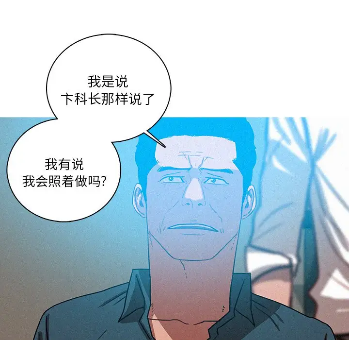 第39话 - 第41.jpg页