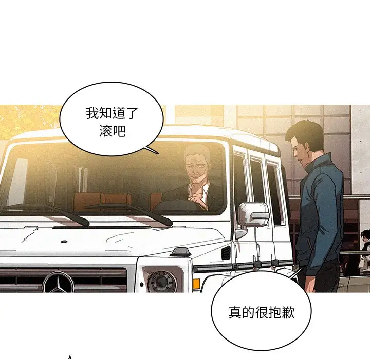 第38话 - 第43.jpg页