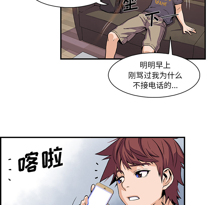 第32章 - 第30.jpg页
