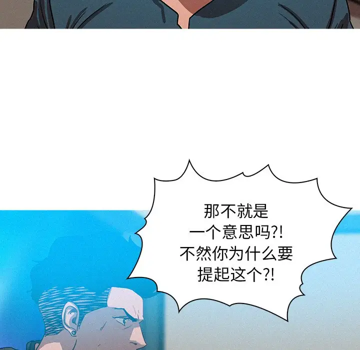 第39话 - 第42.jpg页