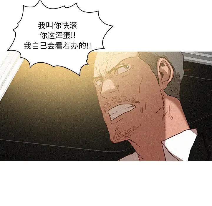 第38话 - 第44.jpg页