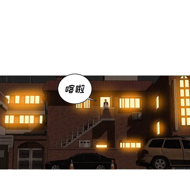 第40话 - 第6.jpg页