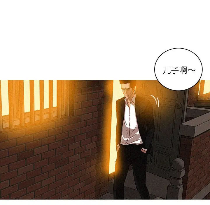 第40话 - 第7.jpg页