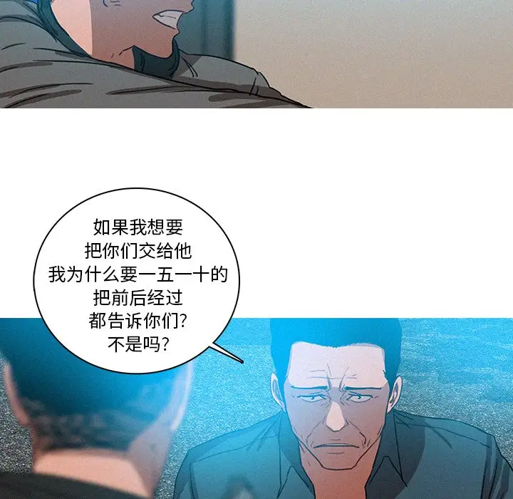 第39话 - 第43.jpg页