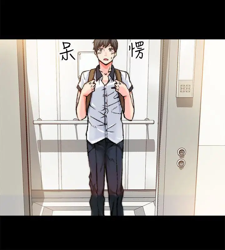 第1话 - 第14.jpg页